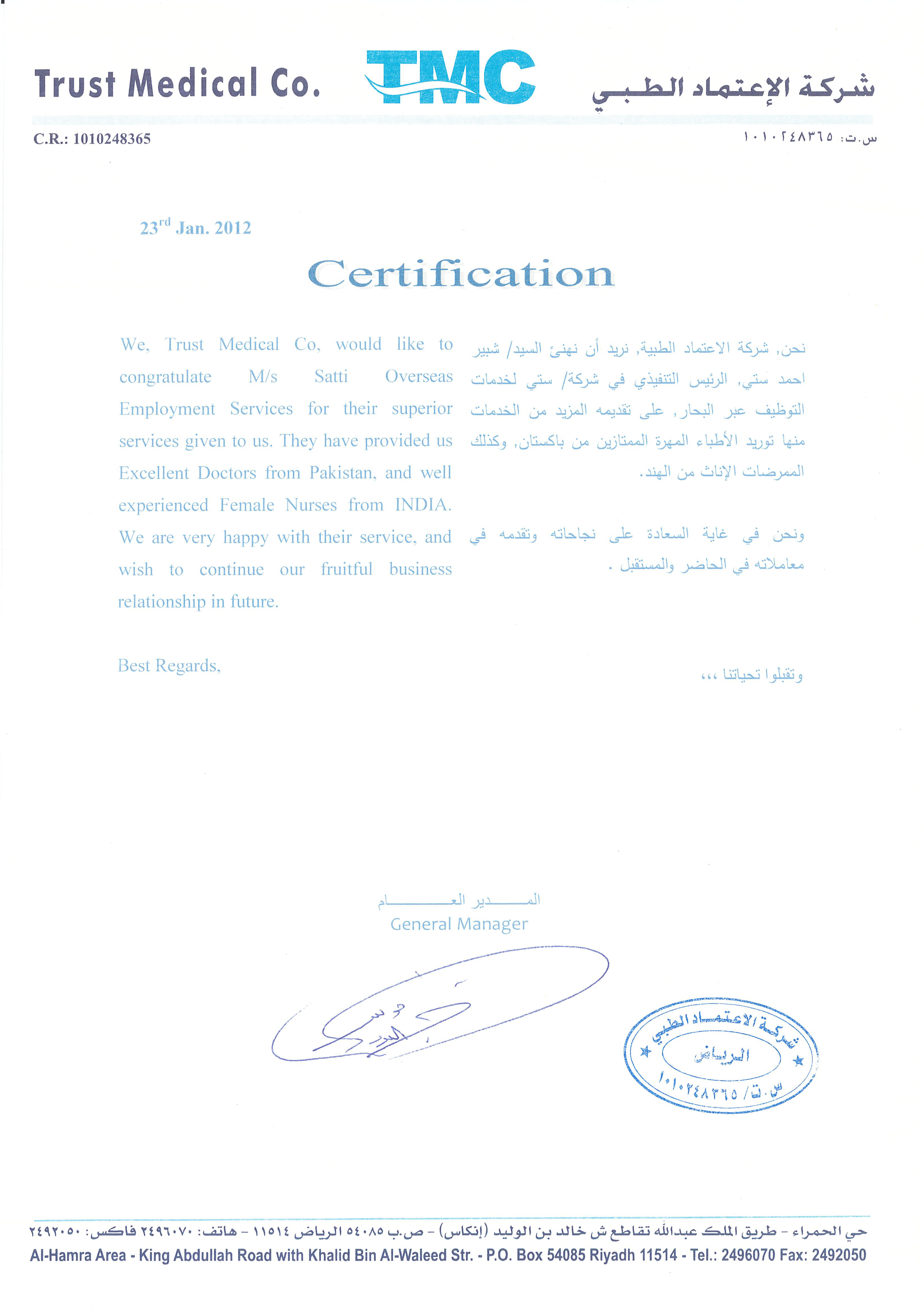 Appreciation Letter 187